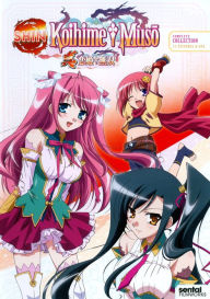 Title: Shin Koihime Muso: Complete Collection [2 Discs]