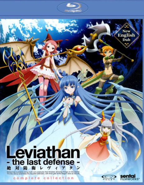 Leviathan: The Last Defense - Complete Collection [2 Discs] [Blu-ray]