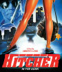 Hitcher in the Dark [Blu-ray]