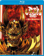 Garo: Red Requiem [Blu-ray]