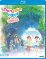 Non Non Biyori: The Movie - Vacation [Blu-ray]