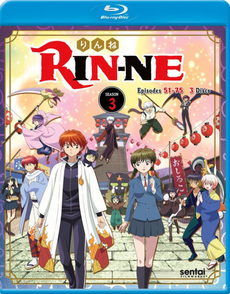 RIN-NE: Season 3 [Blu-ray]