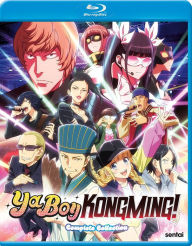 Title: Ya Boy Kongming!: Complete Collection [Blu-ray]