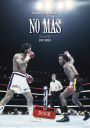 ESPN Films 30 for 30: No Mas