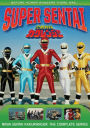 Power Rangers: Ninja Sentai Kakuranger: The Complete Series