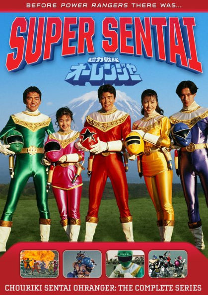 Power Rangers: Chouriki Sentai Ohranger - The Complete Series [8 Discs]