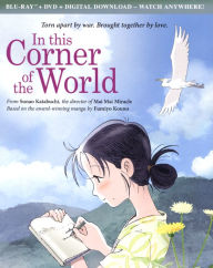 Title: In This Corner of the World [Blu-ray]