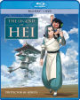 The Legend of Hei [Blu-ray/DVD]