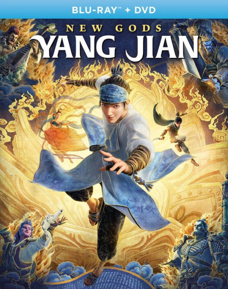 New Gods: Yang Jian [Blu-ray/DVD]