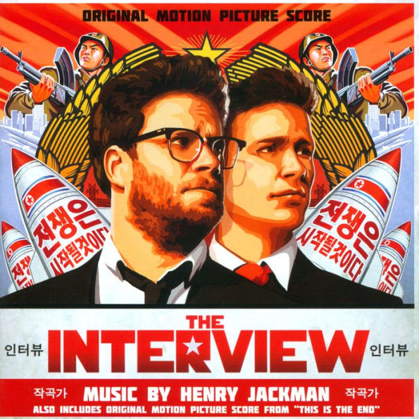 The Interview: This Is the End [Limited Edition]