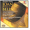 Title: Gordon Getty: Joan and the Bells; Prokofiev: Romeo & Juliet Suite No. 2, Artist: Gordon Getty / Prokofiev / Cher