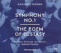 Scriabin: Symphony No. 1; The Poem of Ecstasy