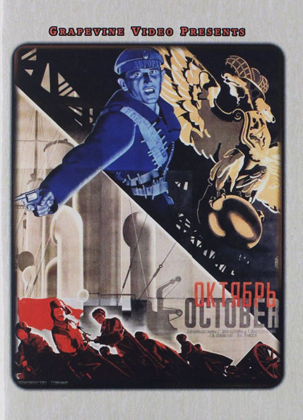 Ten Days That Shook The World (1927)