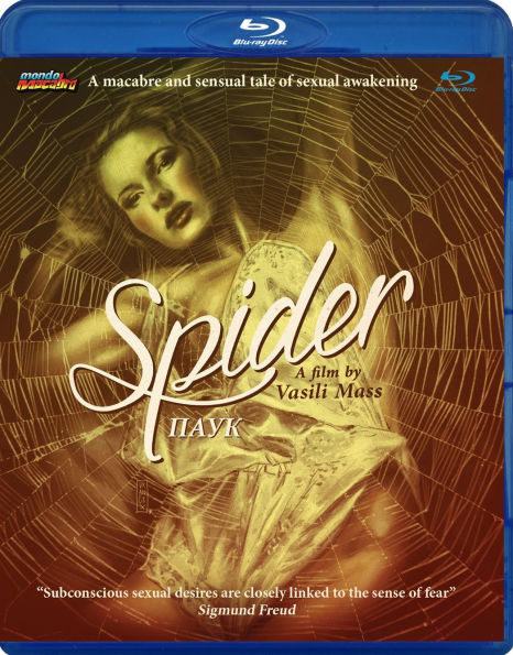 Spider [Blu-ray]