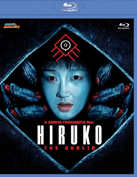 Hiruko the Goblin [Blu-ray]