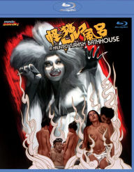 Title: A Haunted Turkish Bath House [Blu-ray]