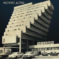 Title: Etazhi, Artist: Molchat Doma