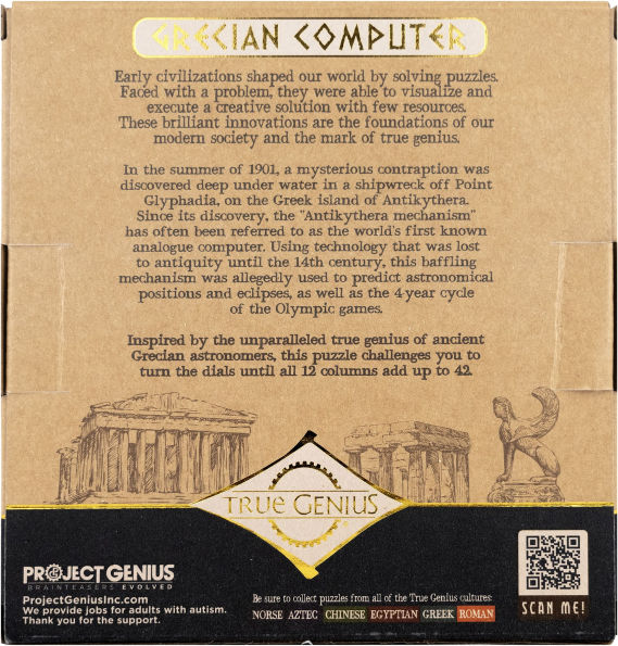 True Genius Greek Computer 2 Wooden Brainteaser Puzzle