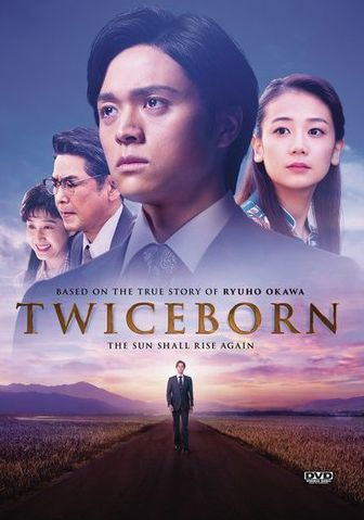 Twiceborn