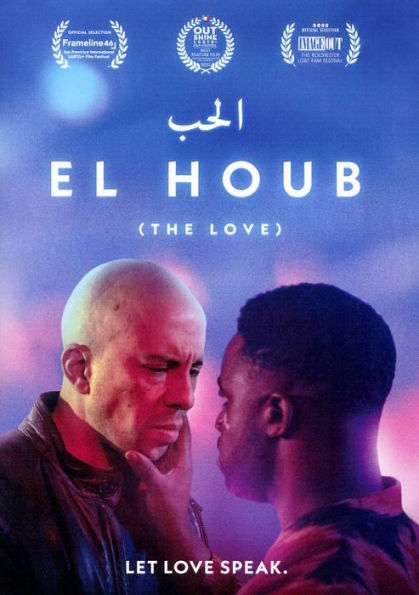 El Houb