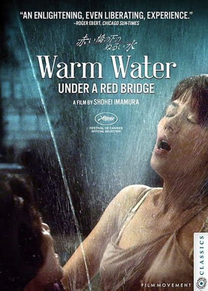 Warm Water Under a Red Bridge [Blu-ray]