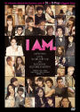 SMTOWN: I Am [4 Discs]