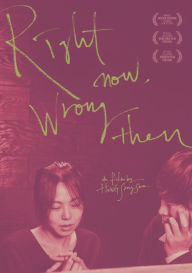 Title: Right Now, Wrong Then