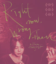 Title: Right Now, Wrong Then [Blu-ray]