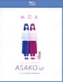 Asako I & II