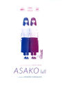 Asako I & II [Blu-ray]