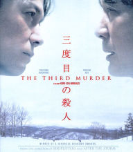 Title: The Third Murder [Blu-ray]