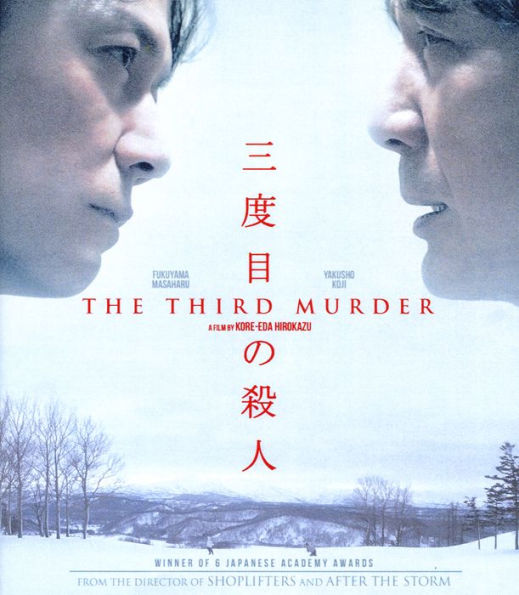 The Third Murder [Blu-ray]
