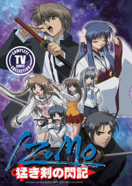 Title: Izumo: Flash Of A Brave Sword: Complete Series, Author: 