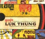 Luk Thung: Classic & Obscure 78s from the Thai Countryside