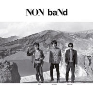 Title: Vibration Army/Silence-High, Artist: Non Band