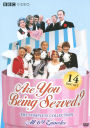 Are You Being Served?: the Complete Collection