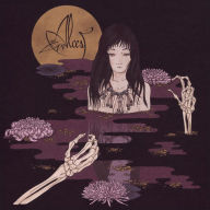 Title: Kodama, Artist: Alcest