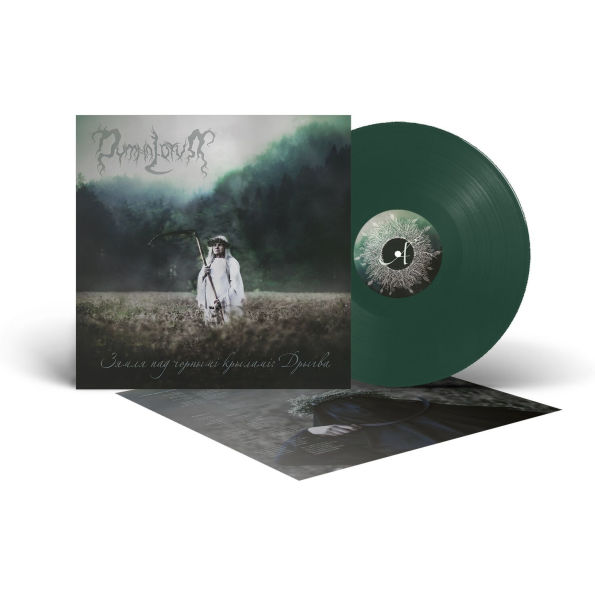 the Land Under Black Wings: Swamp [Dark Green Vinyl]