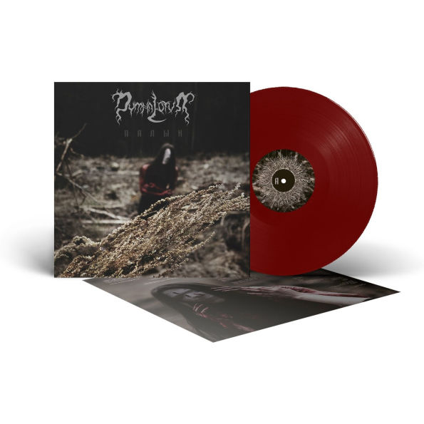 Wormwood [Red & Brown Vinyl]