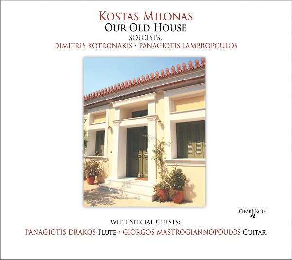 Kostas Milonas: Our Old House