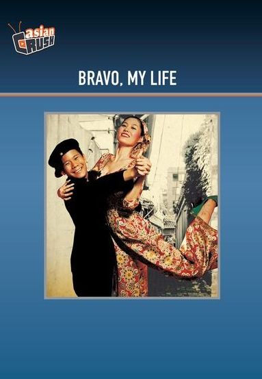 Bravo, My Life