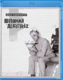 Birdman of Alcatraz [Blu-ray]