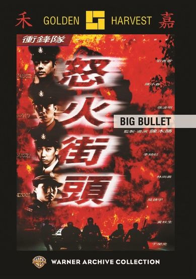 Big Bullet