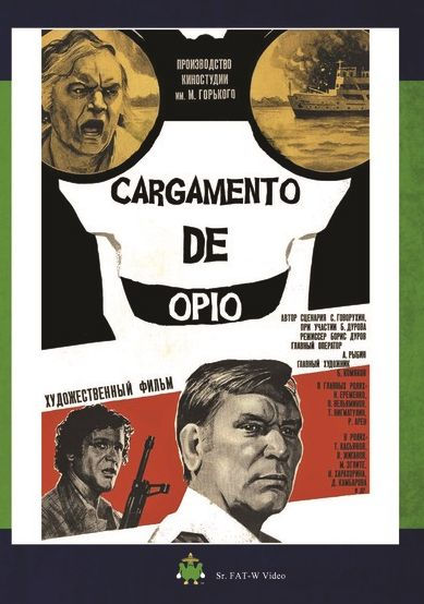 Cargamento de Opio