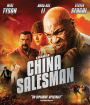 China Salesman [Blu-ray]