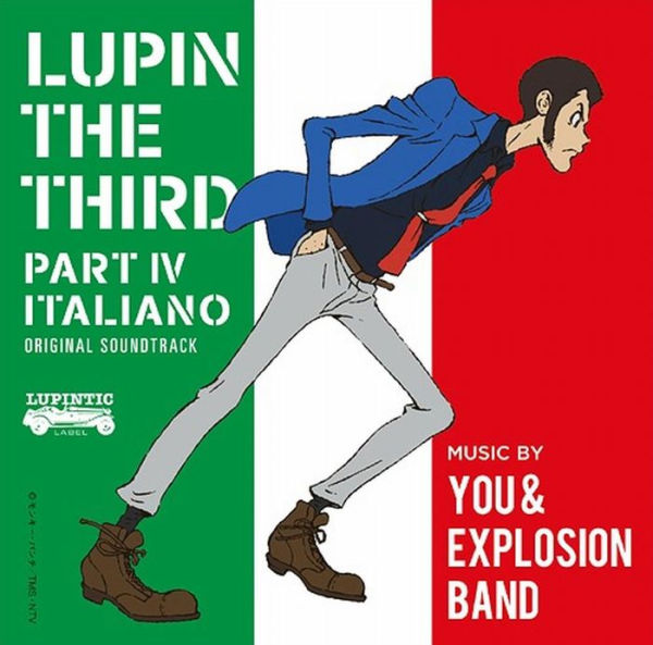 Lupin III, Vol. 4 [Original Soundtrack]
