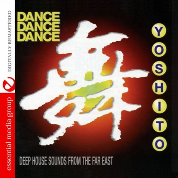 Dance, Dance, Dance: Deep House Sounds from the Far East