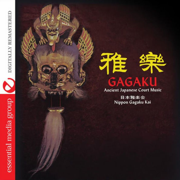 Gagaku: Ancient Japanese Court Music