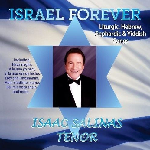 Israel Forever