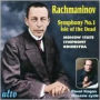 Rachmaninov: Symphony No. 1; Isle of the Dead